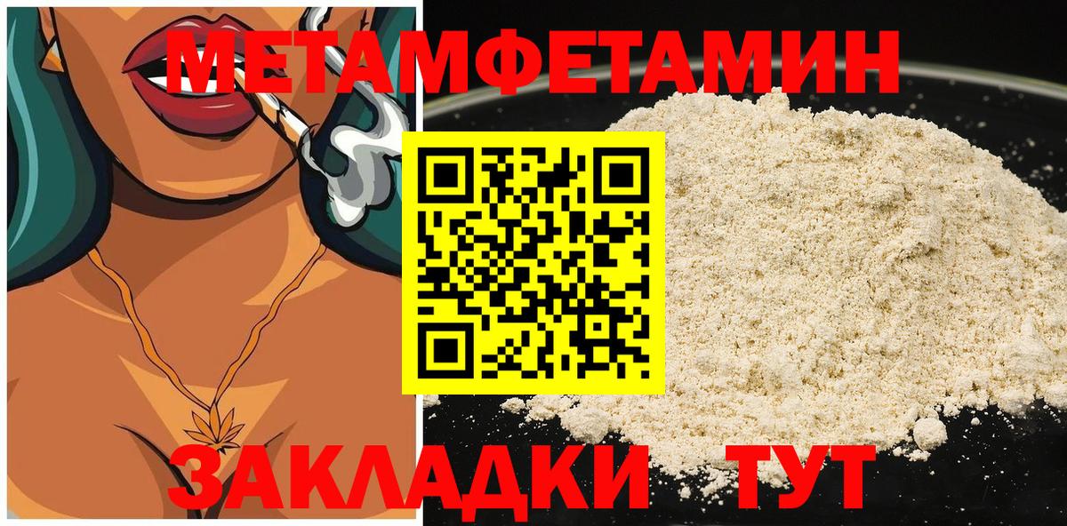 Амфетамин 98%  Амфетамин  Реж  Вход с VPN 
