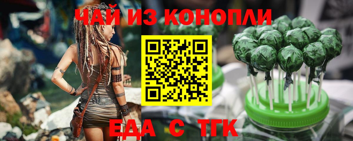Реж  Canna-Cookies конопля  Вход с VPN 