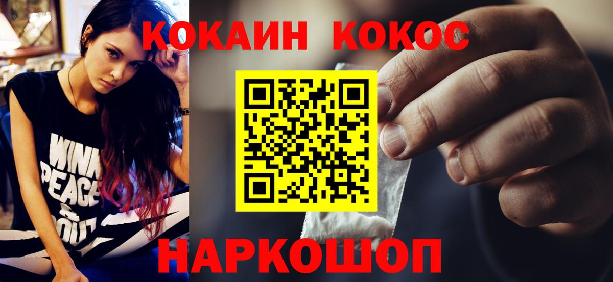 КОКАИН 97% Реж