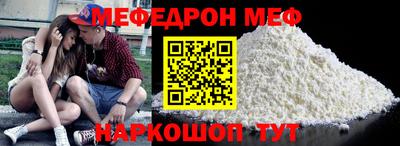 спайс Волгодонск