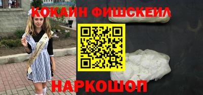 метамфетамин Волжск