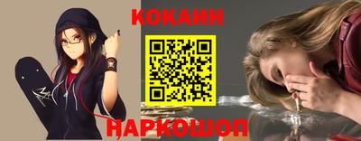 метамфетамин Волжск
