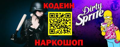 спайс Волгодонск