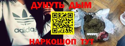 метамфетамин Волжск
