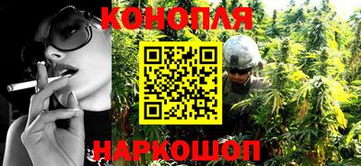 бутират Будённовск
