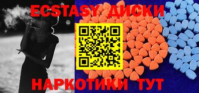 метамфетамин Волжск