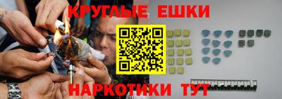 спайс Волгодонск