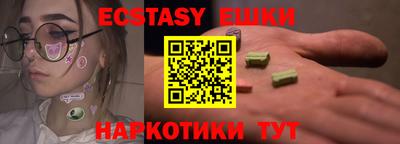 спайс Волгодонск