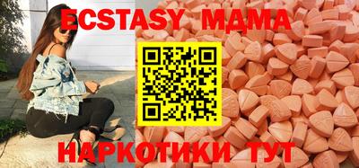 спайс Волгодонск