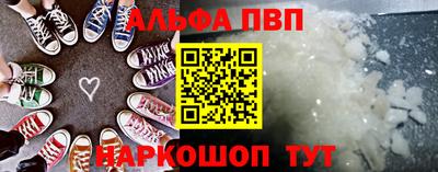 спайс Волгодонск