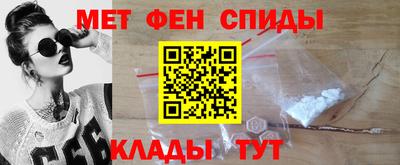 метамфетамин Волжск
