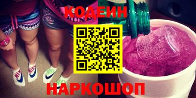 метамфетамин Волжск