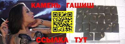 метамфетамин Волжск