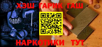 метамфетамин Волжск