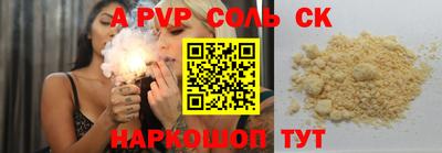 MDMA Premium VHQ Волжский