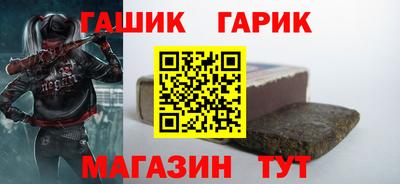 спайс Волгодонск