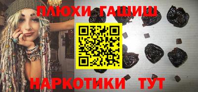 спайс Волгодонск
