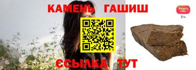 метамфетамин Волжск