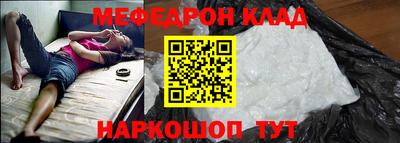метамфетамин Волжск