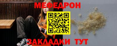метамфетамин Волжск