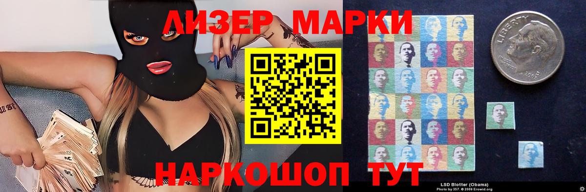 мега   Вход с VPN  Реж  LSD-25 экстази ecstasy  LSD-25 экстази ecstasy 