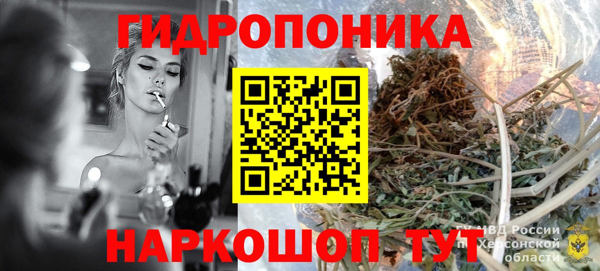 Бошки марихуана Bruce Banner  Канабис VHQ  Реж  Вход с VPN 
